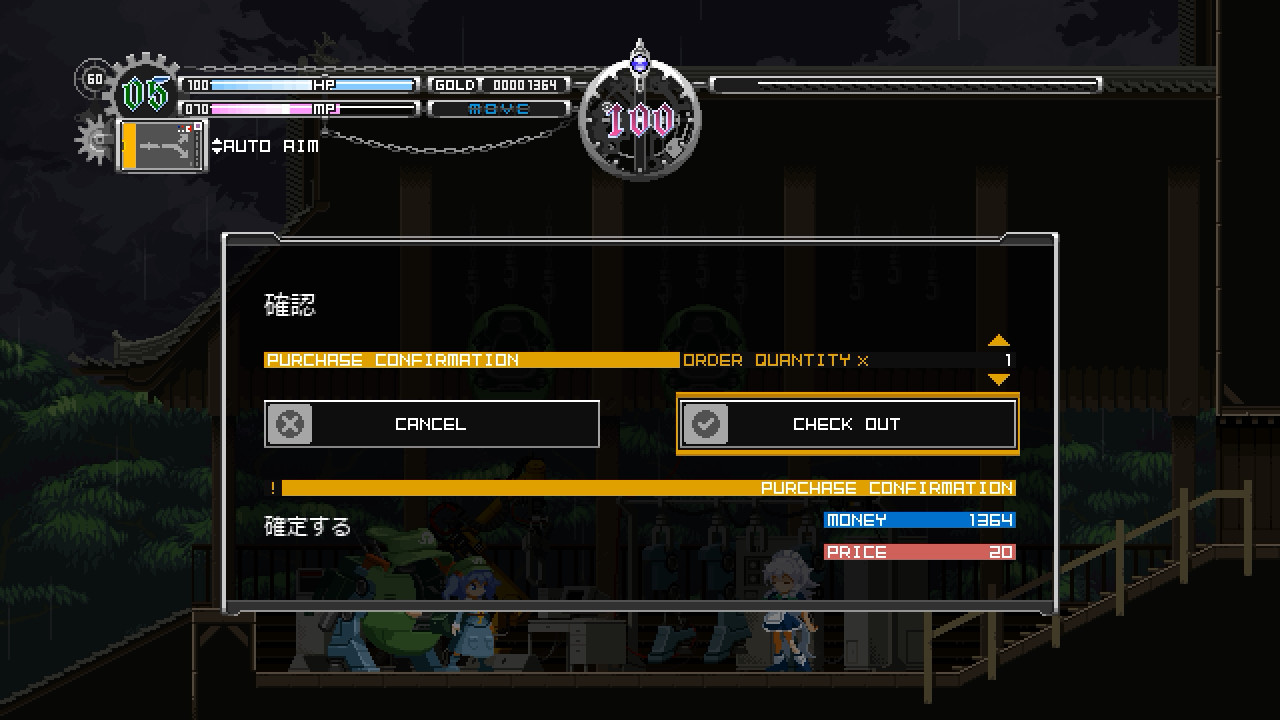 Скриншот 15: Touhou Luna Nights