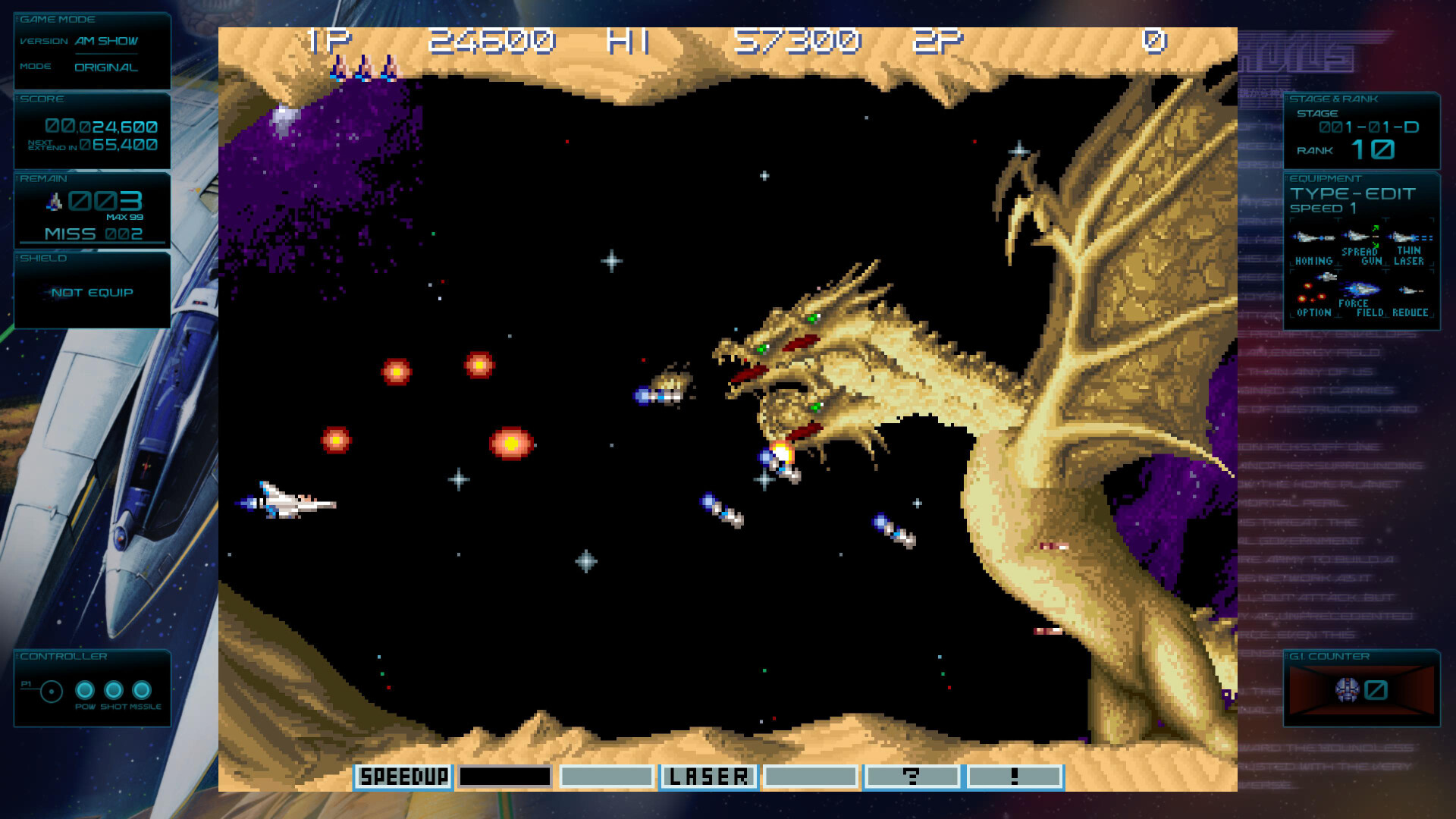 Скриншот 7: GRADIUS ORIGINS