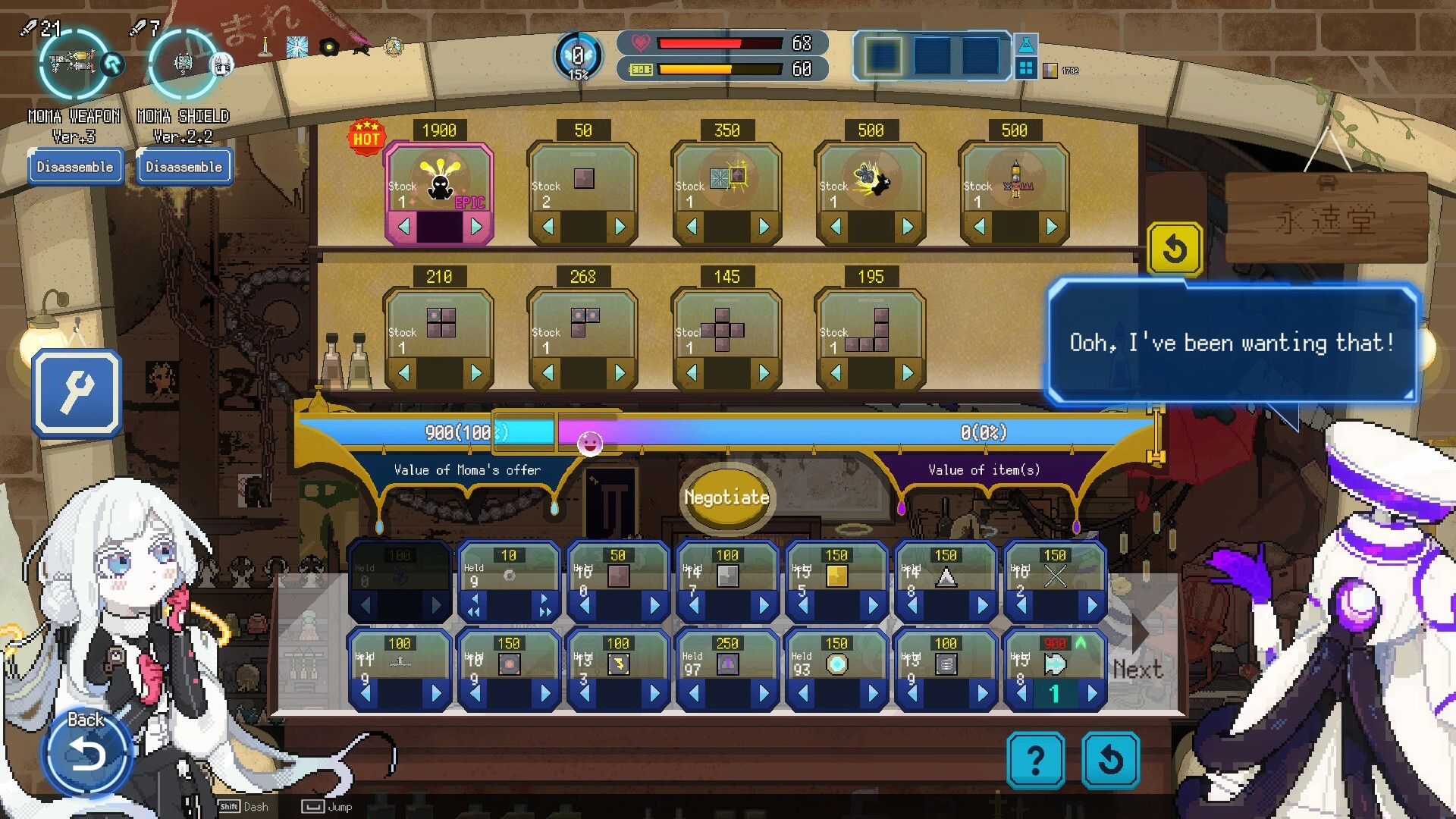 Скриншот: Million Depth