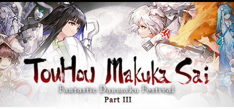 Обложка: TouHou Makuka Sai ~ Fantastic Danmaku Festival Part III