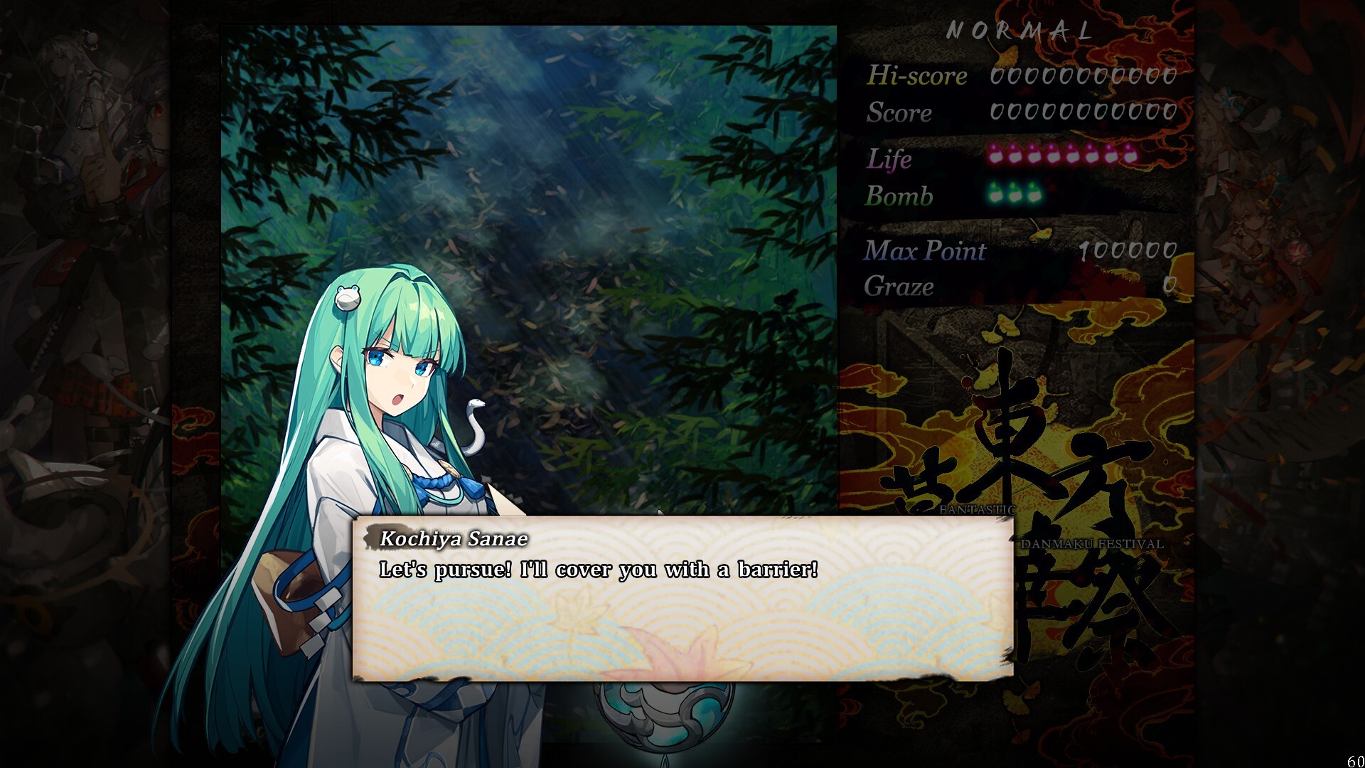 Скриншот: TouHou Makuka Sai ~ Fantastic Danmaku Festival Part III