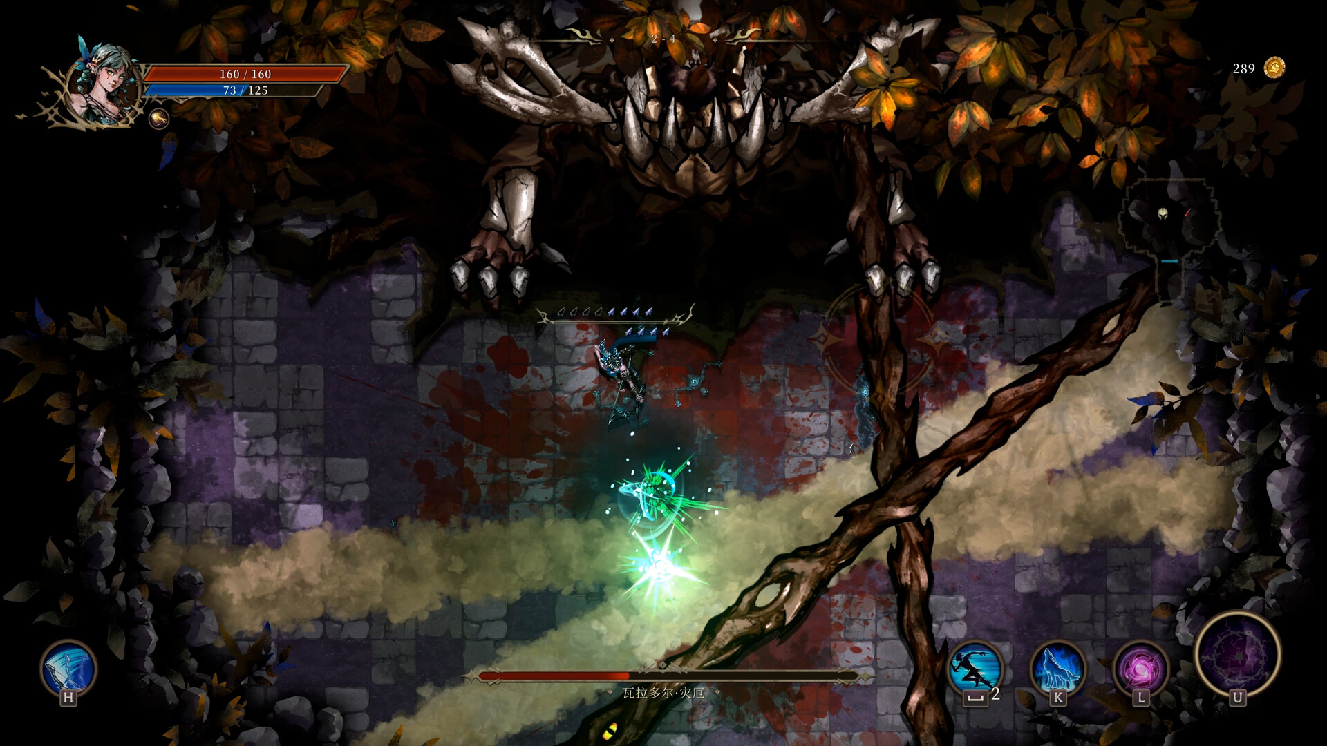 Скриншот: Shadow of the Depth