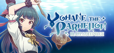 Обложка: YOHANE THE PARHELION -BLAZE in the DEEPBLUE-