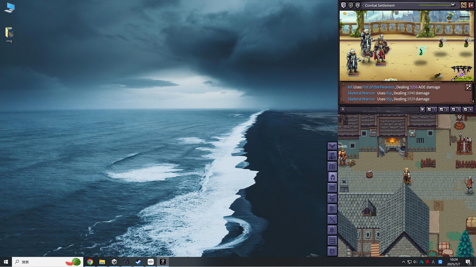 Скриншот: Loot of Baal