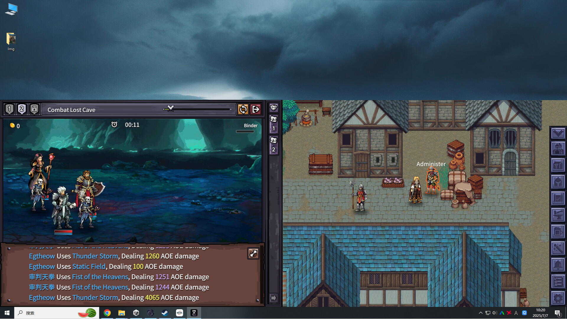 Скриншот 6: Loot of Baal