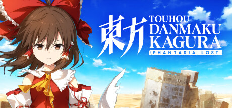 Обложка: Touhou Danmaku Kagura Phantasia Lost