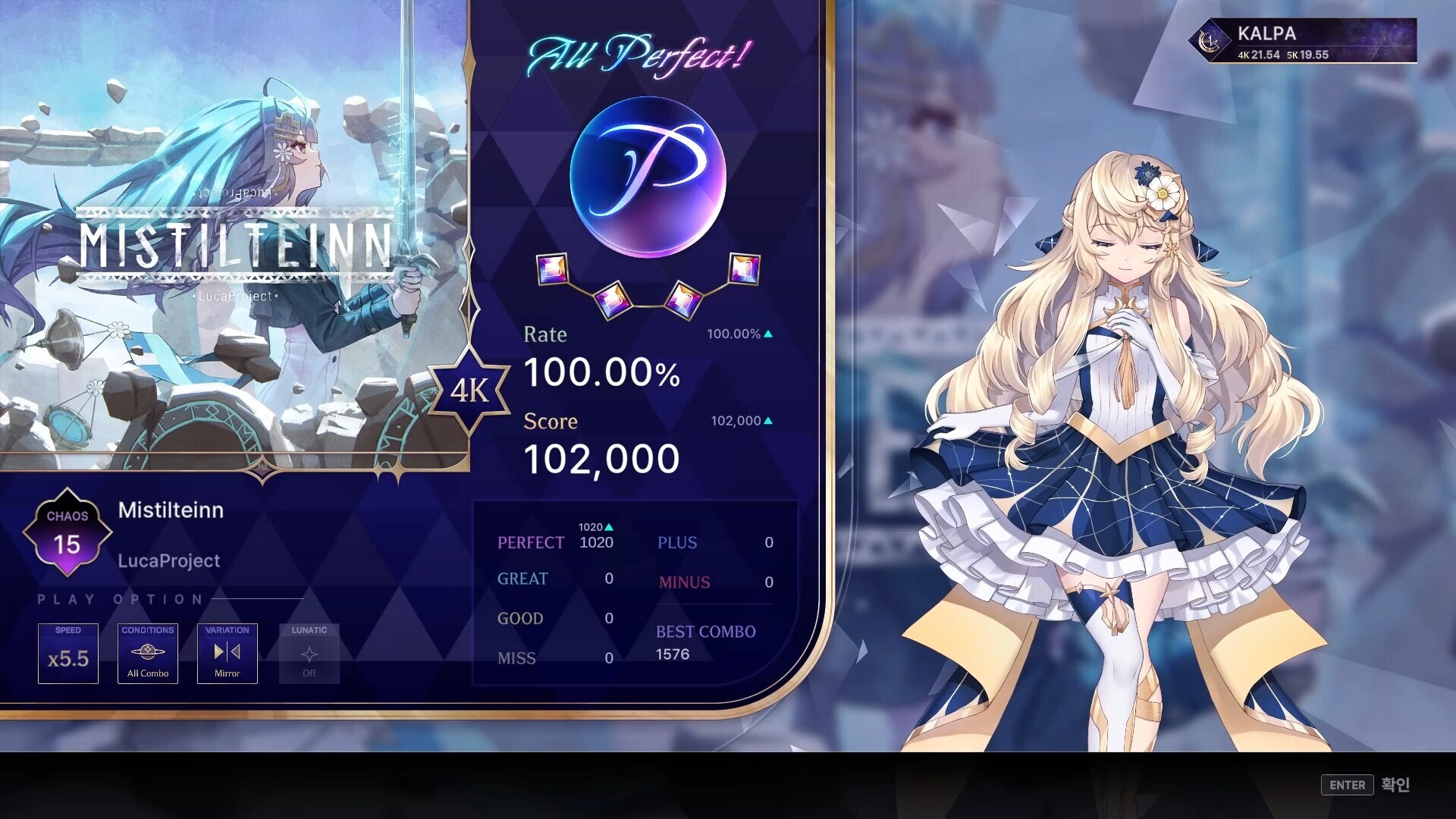 Скриншот 6: KALPA: Cosmic Symphony