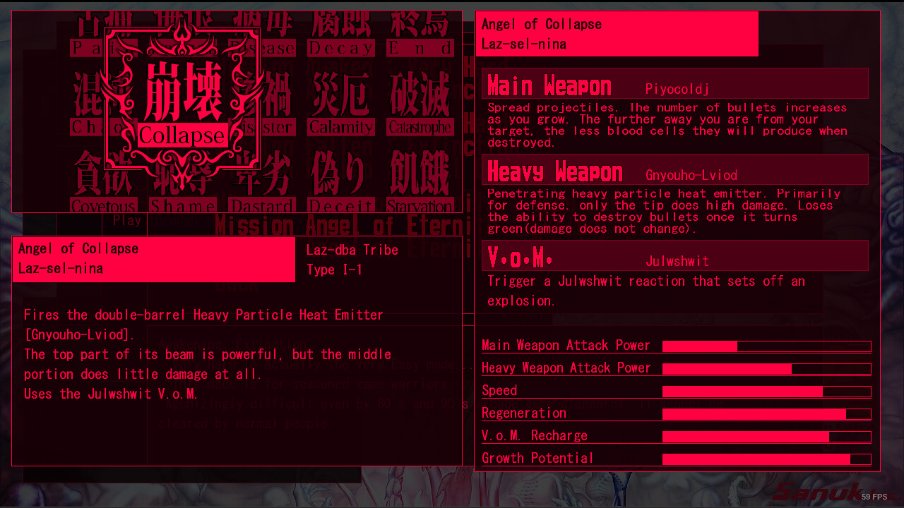 Скриншот 22: Angel at Dusk