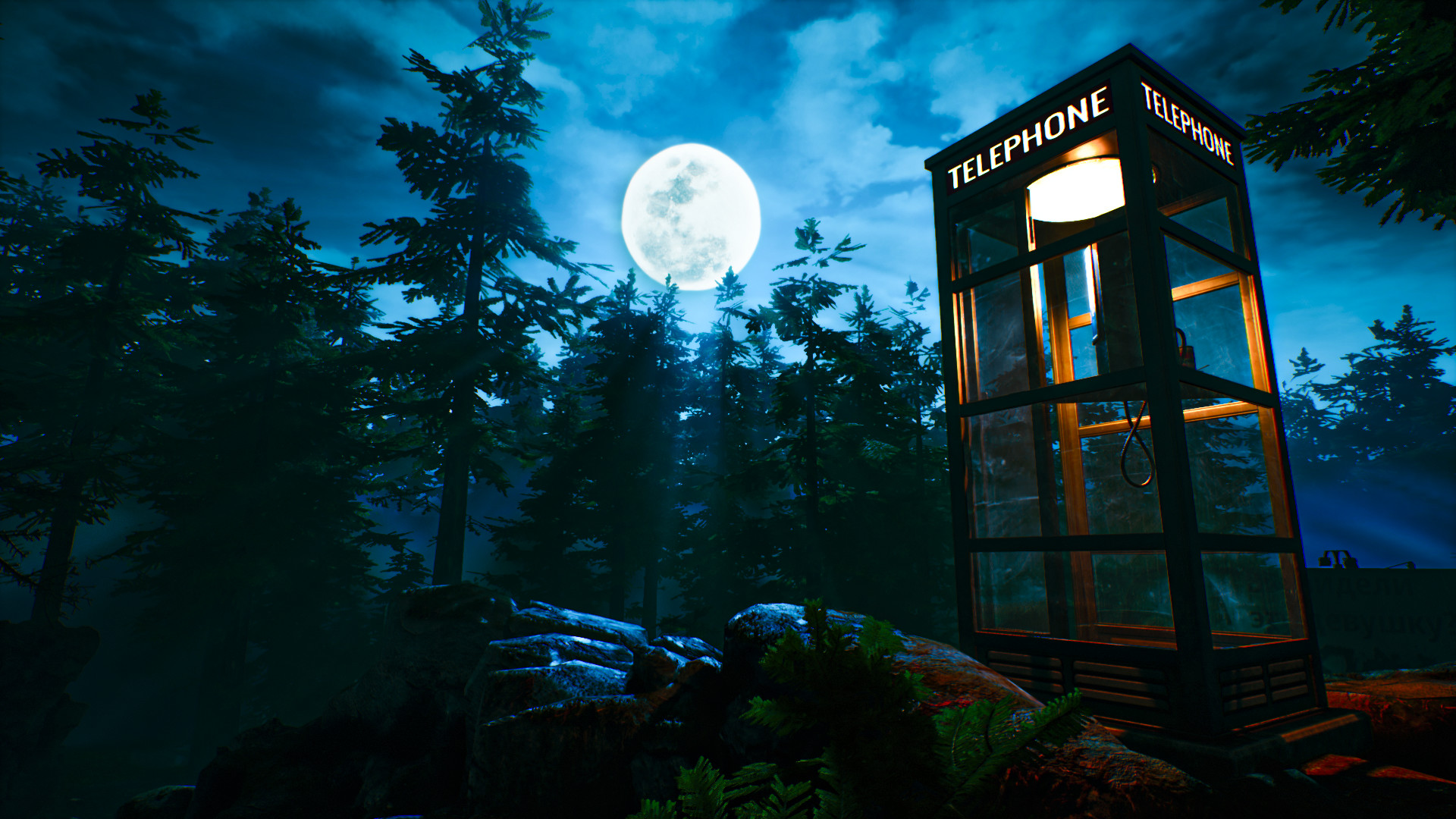 Скриншот 16: Noch