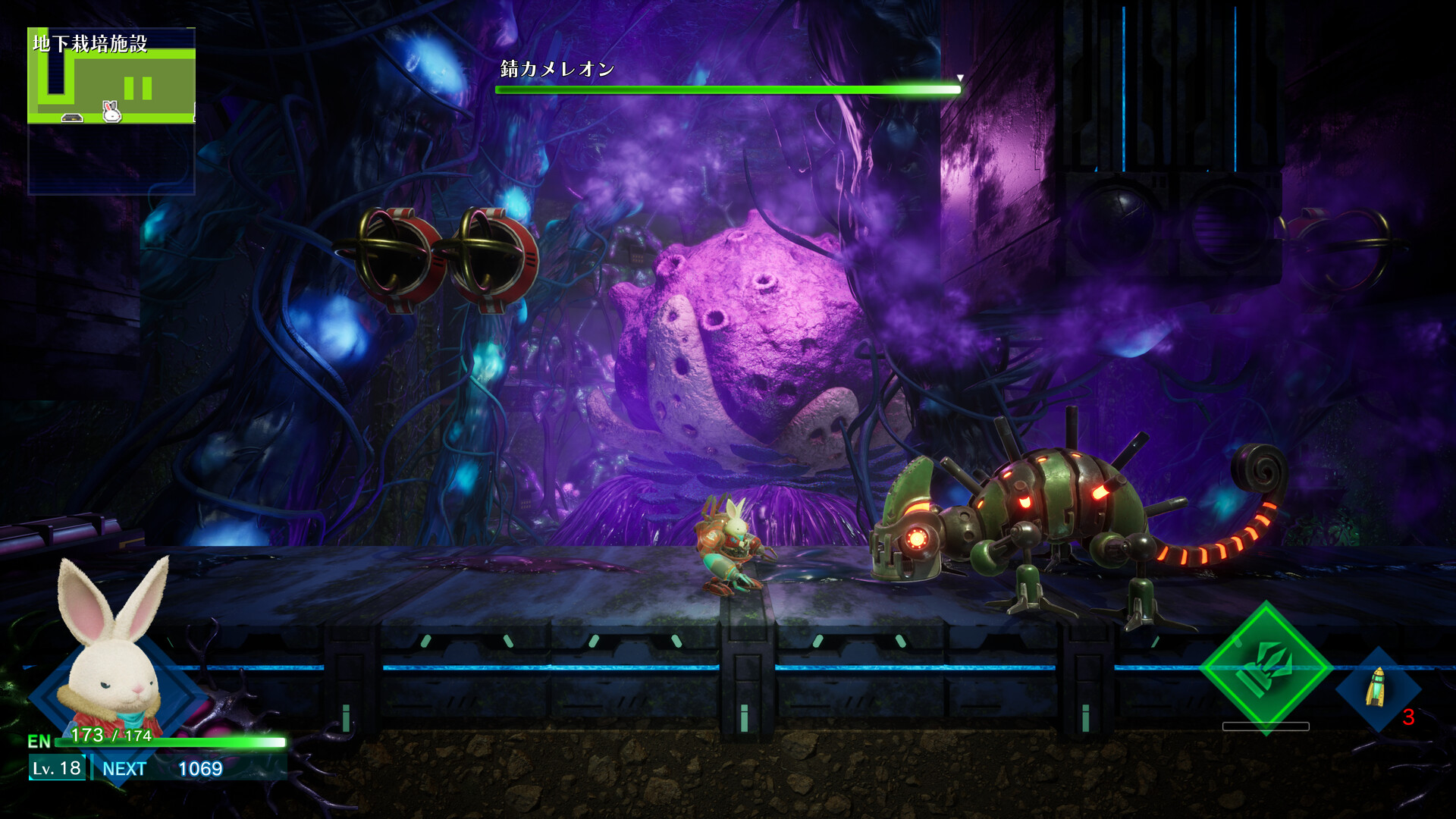 Скриншот 8: Rusty Rabbit