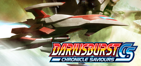 Обложка: DARIUSBURST Chronicle Saviours