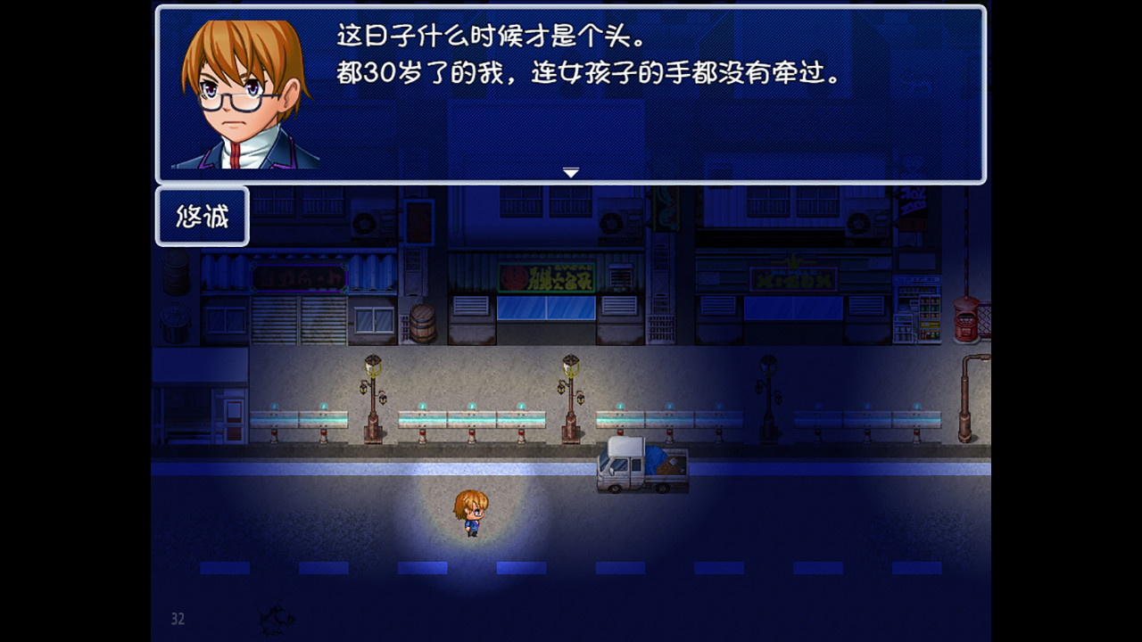 Скриншот: Mirror Magic