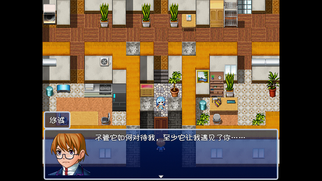 Скриншот: Mirror Magic