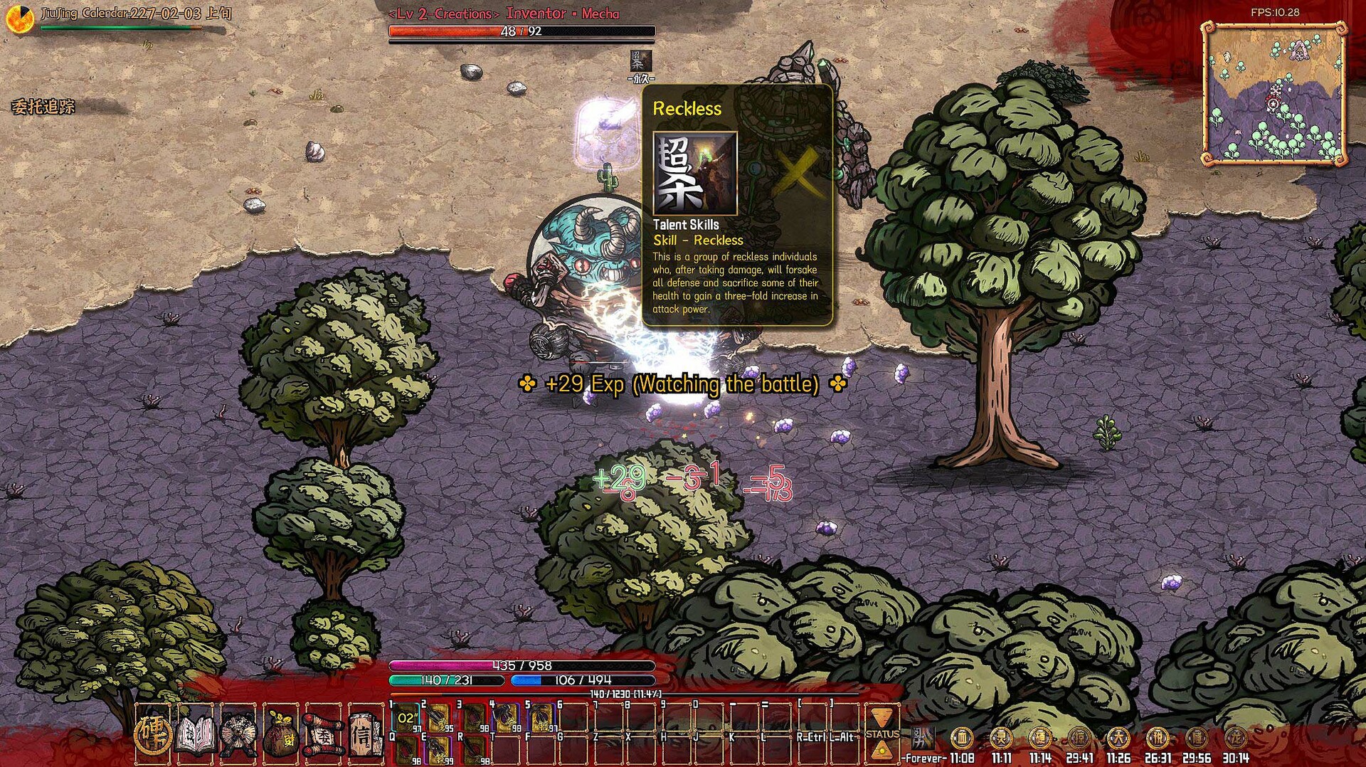 Скриншот 9: 硬币与仙人掌 (Coins & Wishpalm)