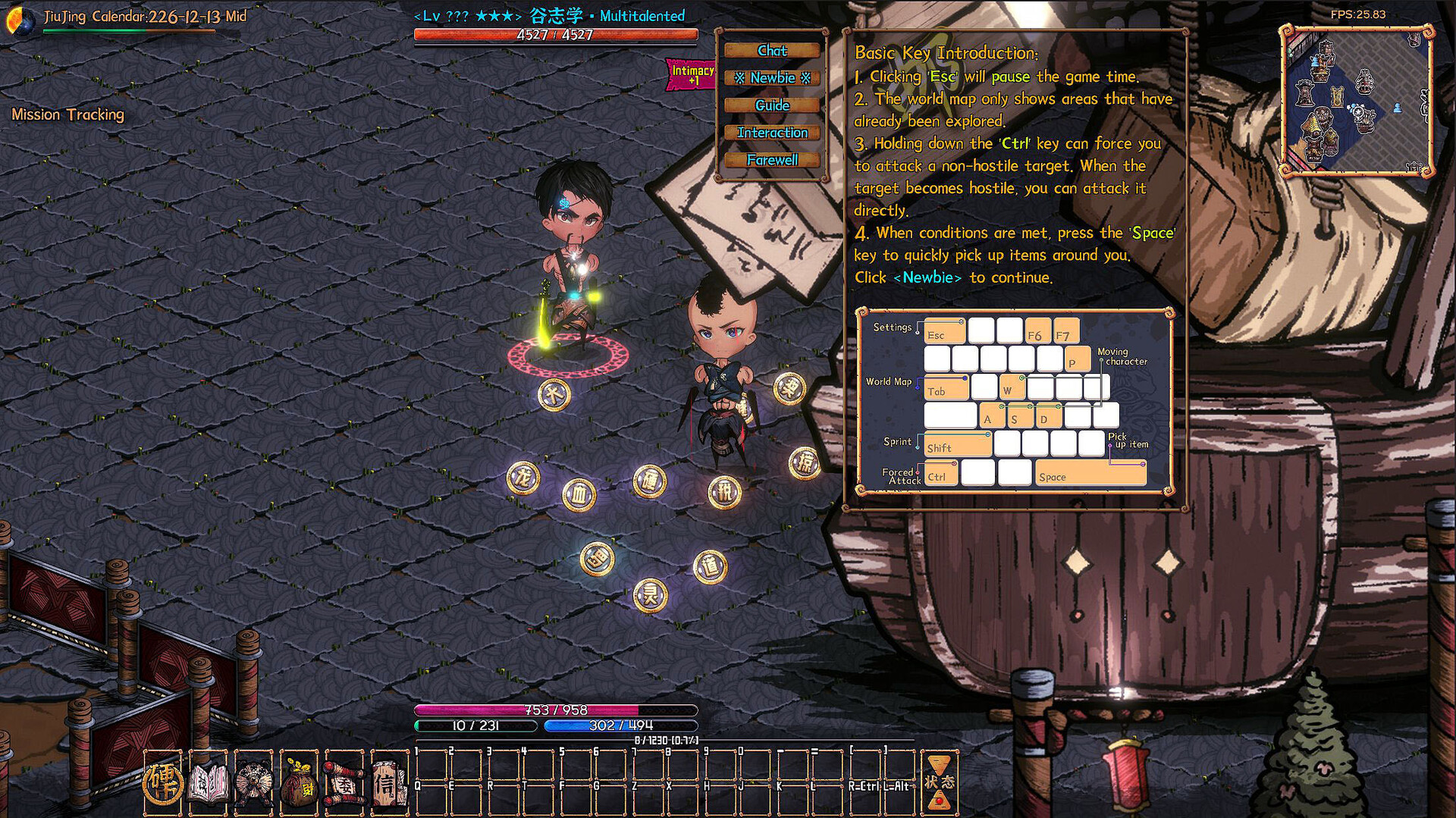 Скриншот 10: 硬币与仙人掌 (Coins & Wishpalm)