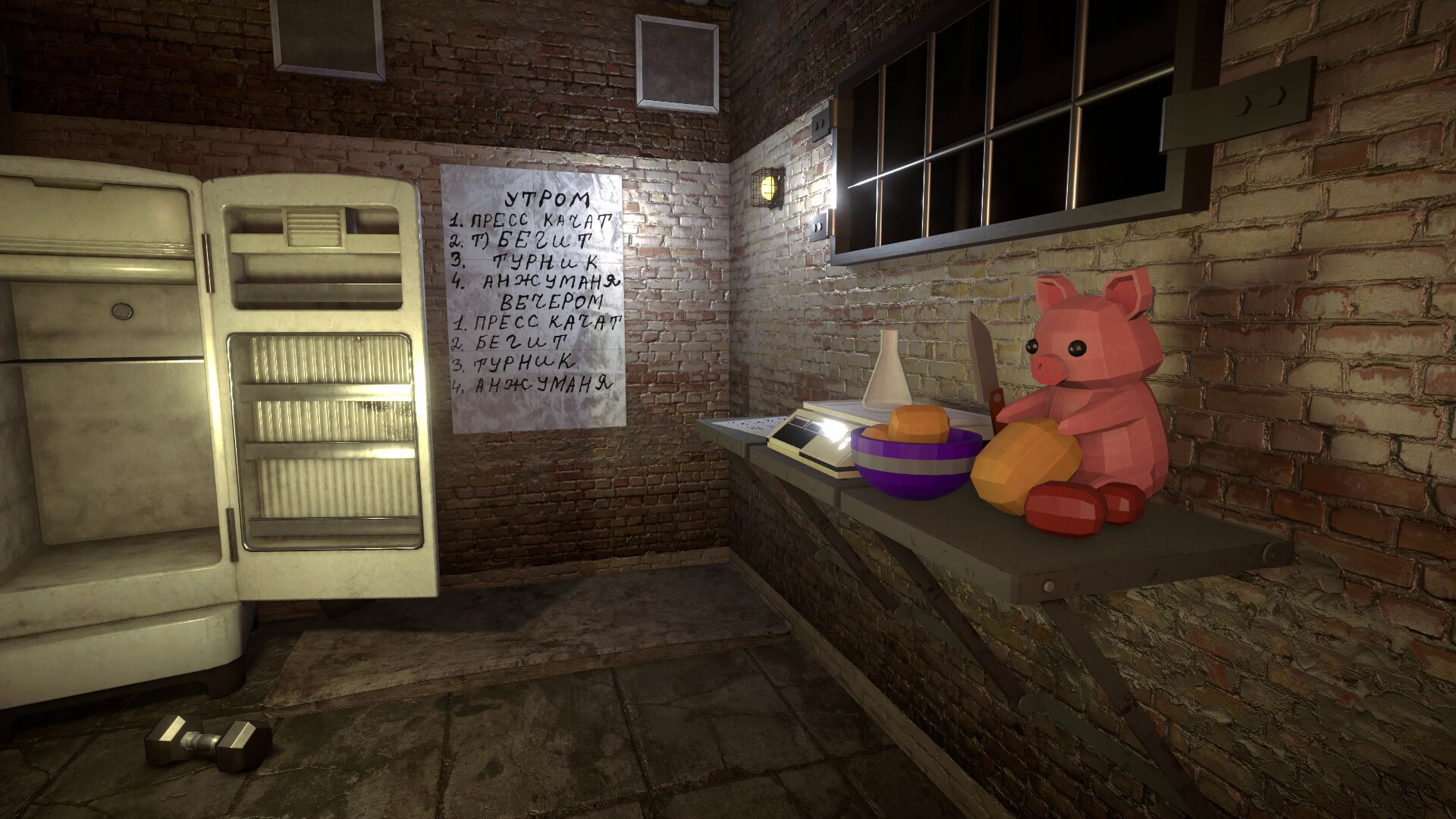 Скриншот: FREE DUROV