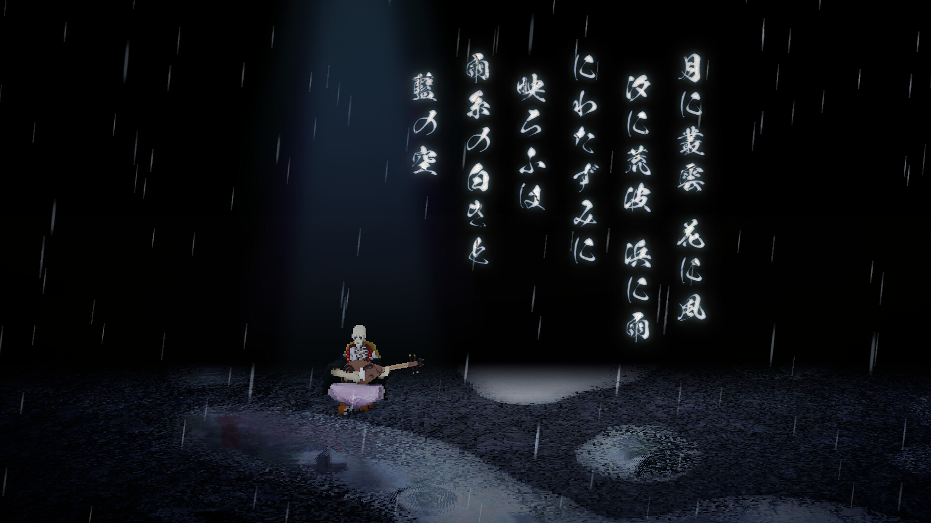 Скриншот: AMEDAMA