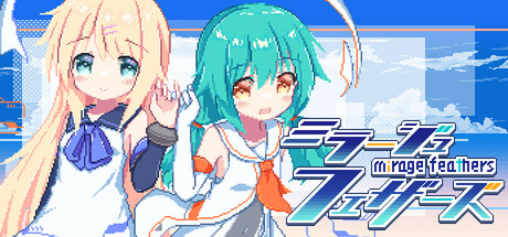 Обложка: Mirage Feathers