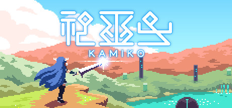 Обложка: KAMIKO