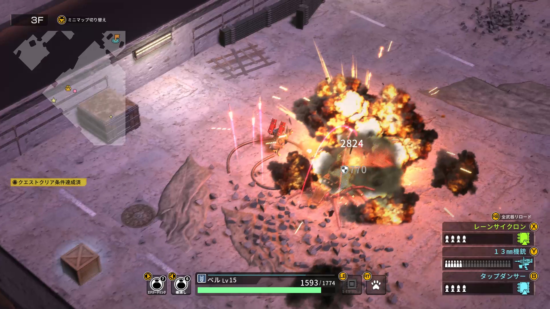 Скриншот: METAL DOGS