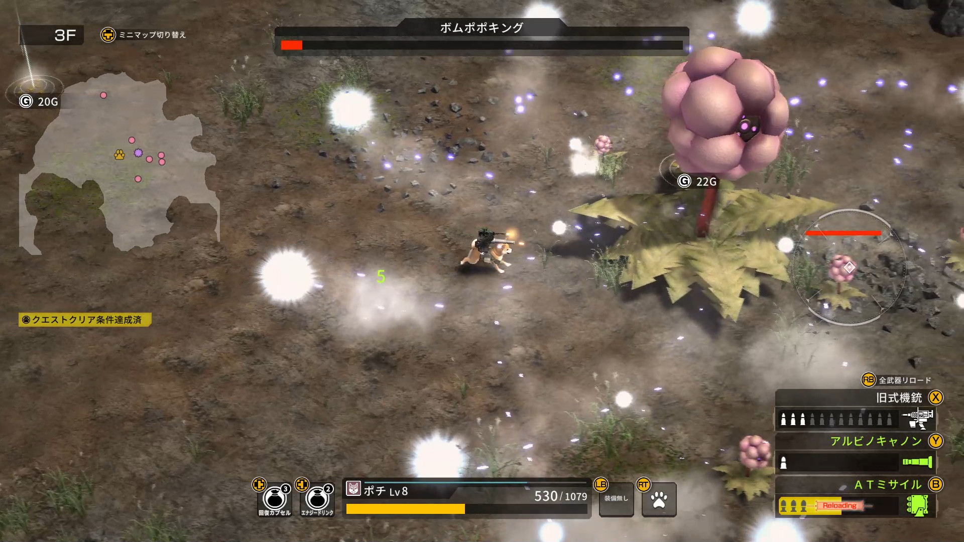 Скриншот 6: METAL DOGS