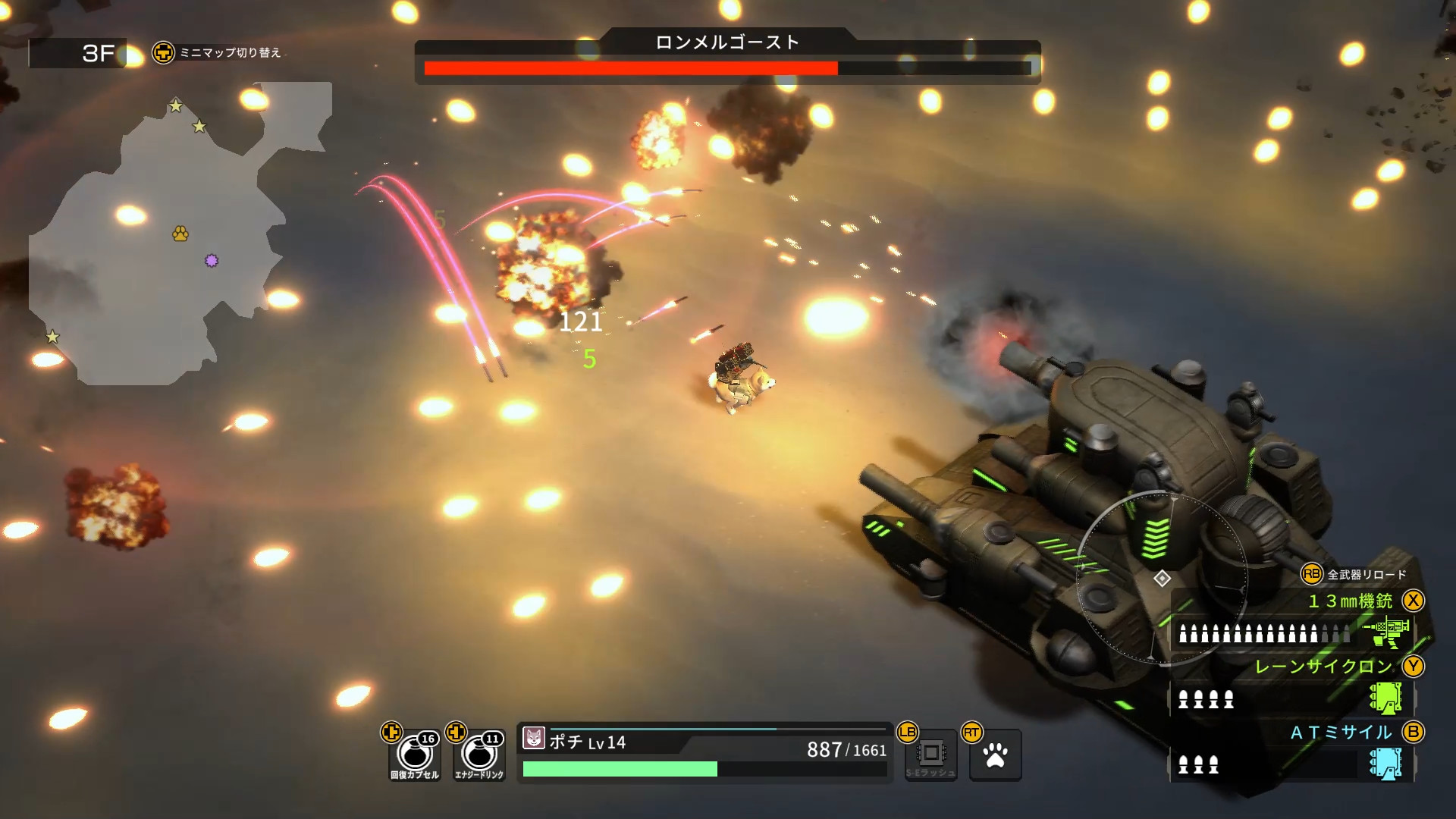 Скриншот 7: METAL DOGS