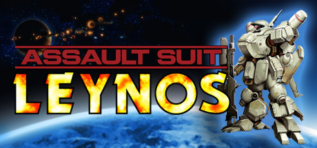 Обложка: Assault Suit Leynos