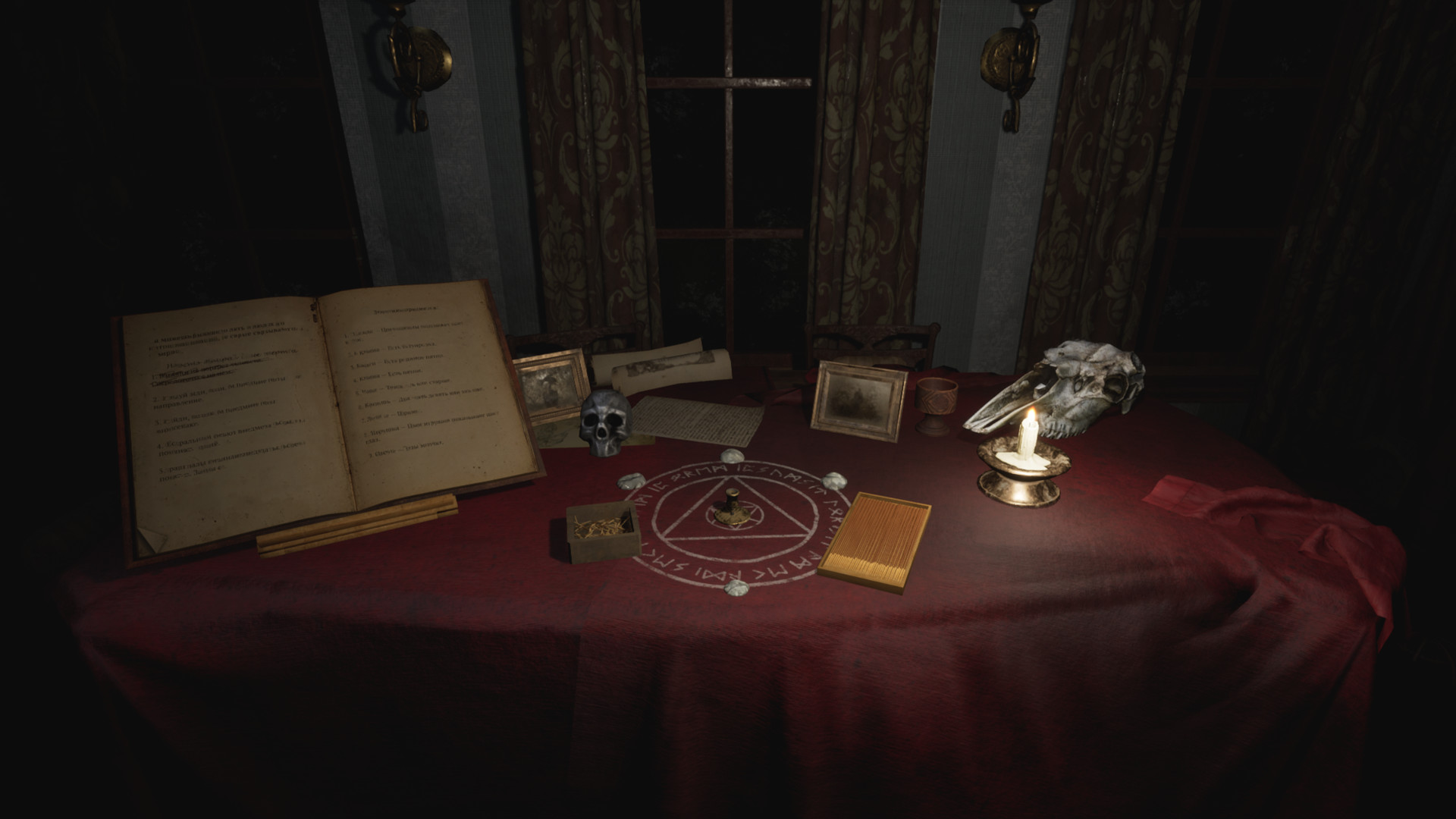 Скриншот: Prognostic