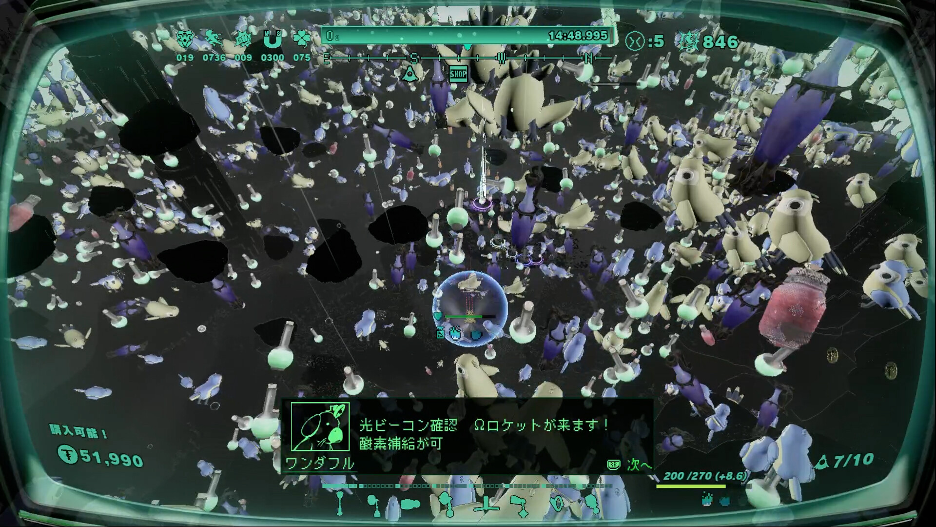 Скриншот: Mythical Concept STARNAUT