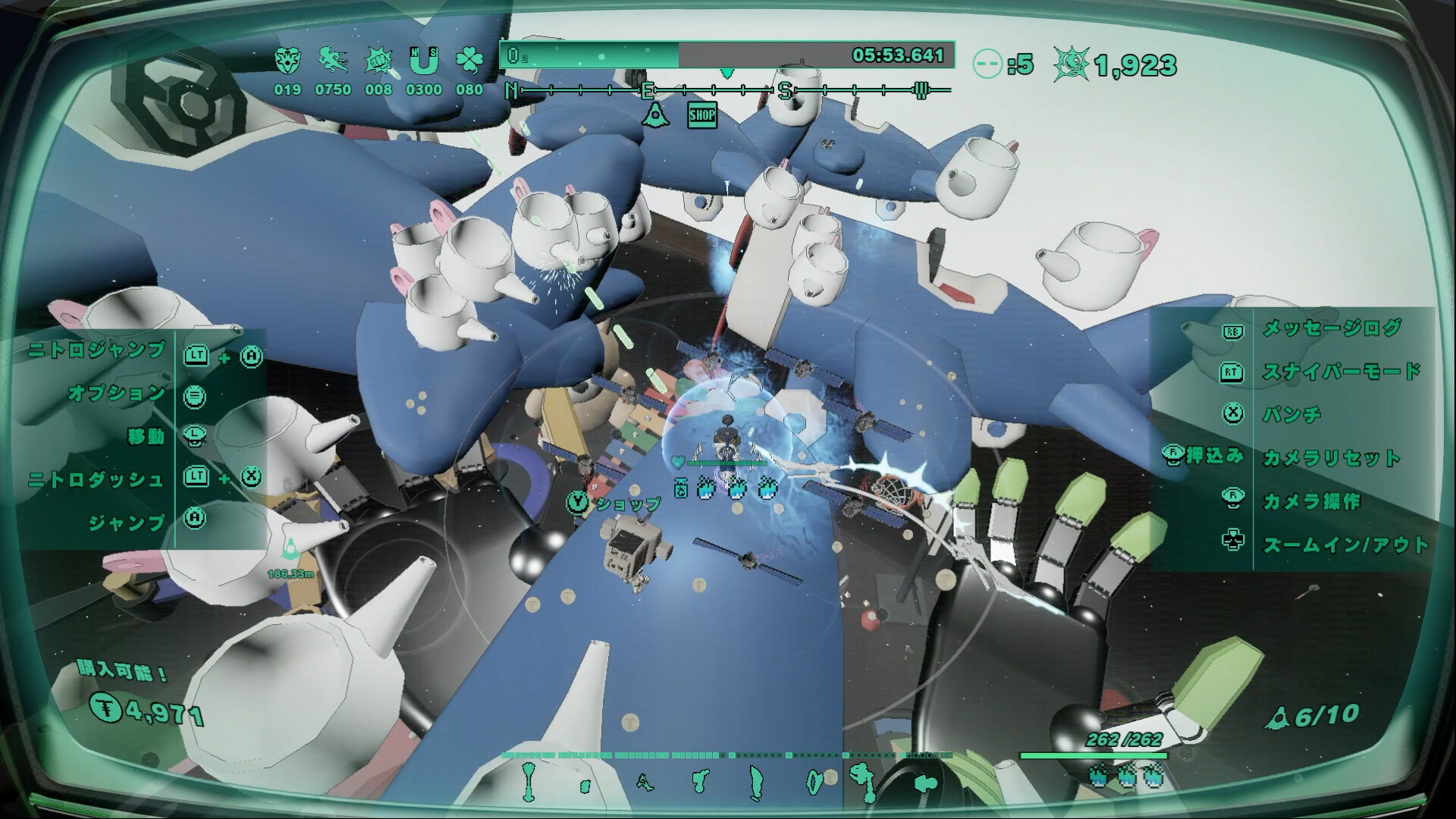 Скриншот 8: Mythical Concept STARNAUT