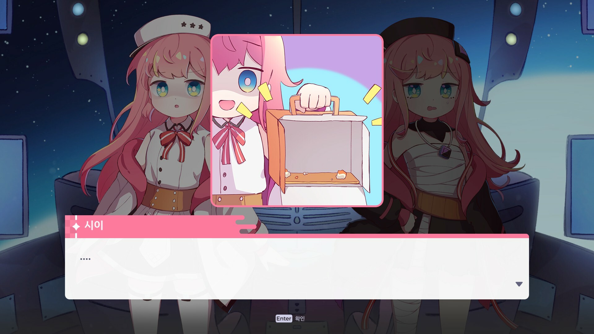 Скриншот 11: Sixtar Gate: STARTRAIL