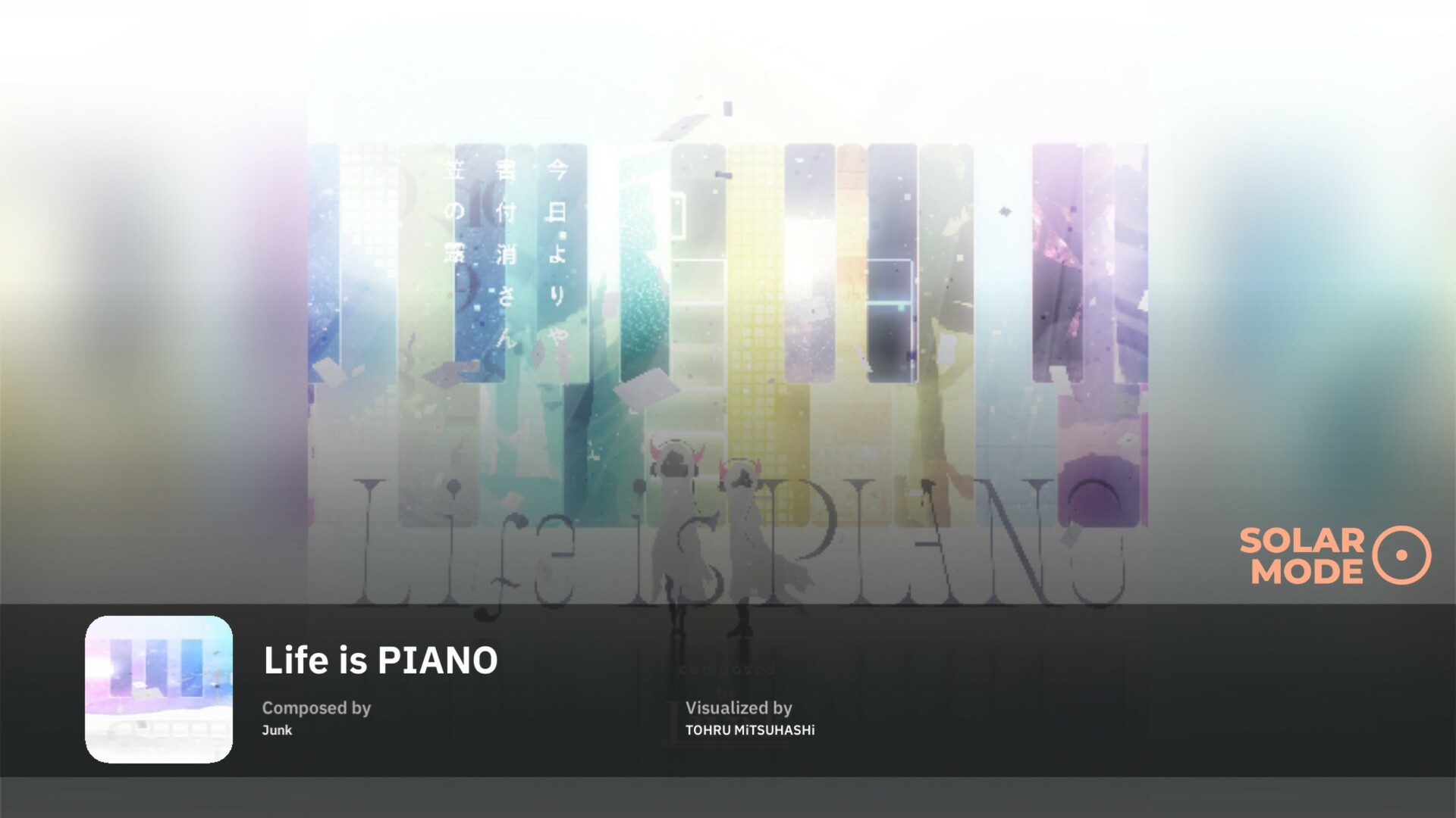 Скриншот 17: Sixtar Gate: STARTRAIL