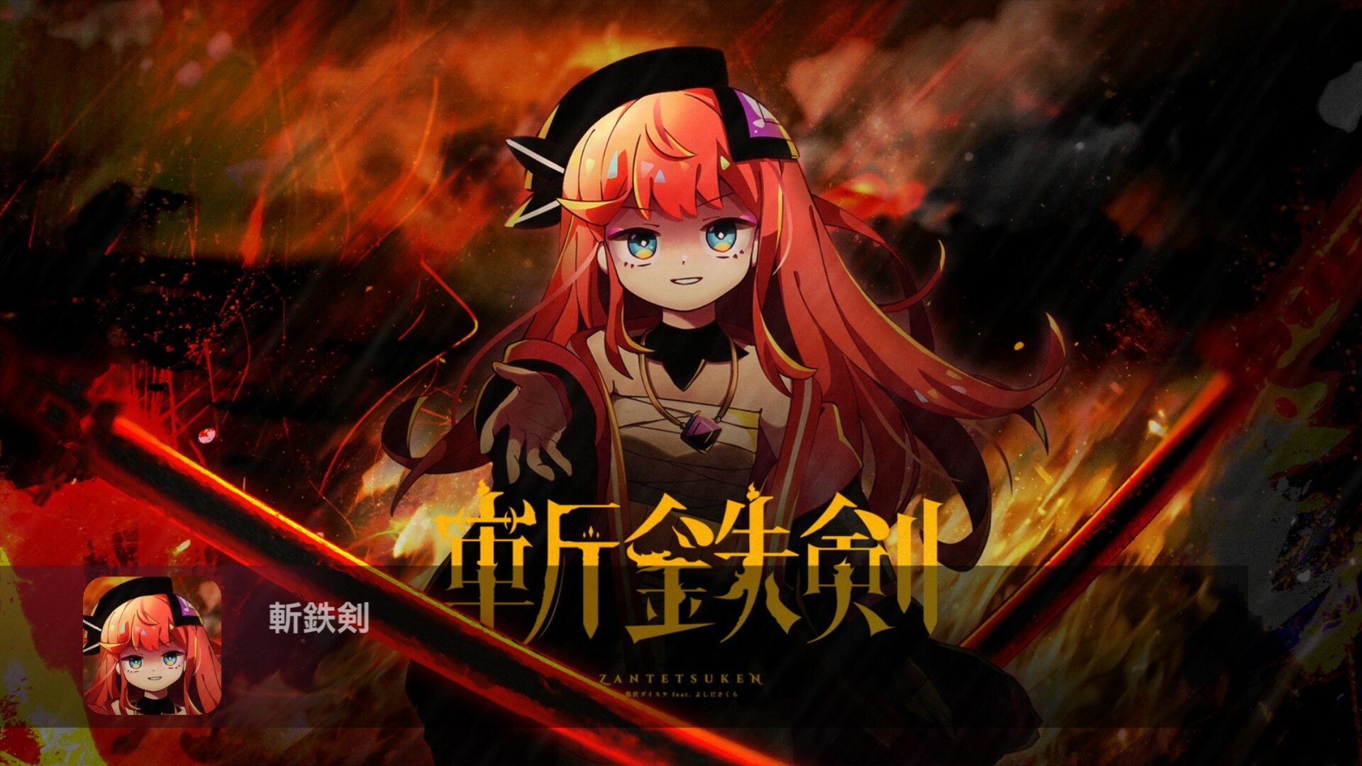 Скриншот 19: Sixtar Gate: STARTRAIL