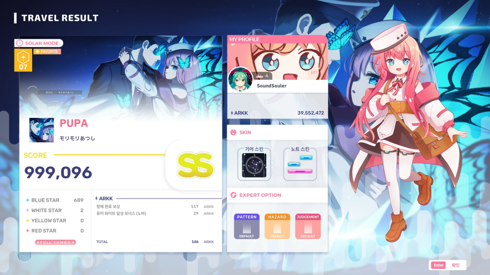 Скриншот 9: Sixtar Gate: STARTRAIL