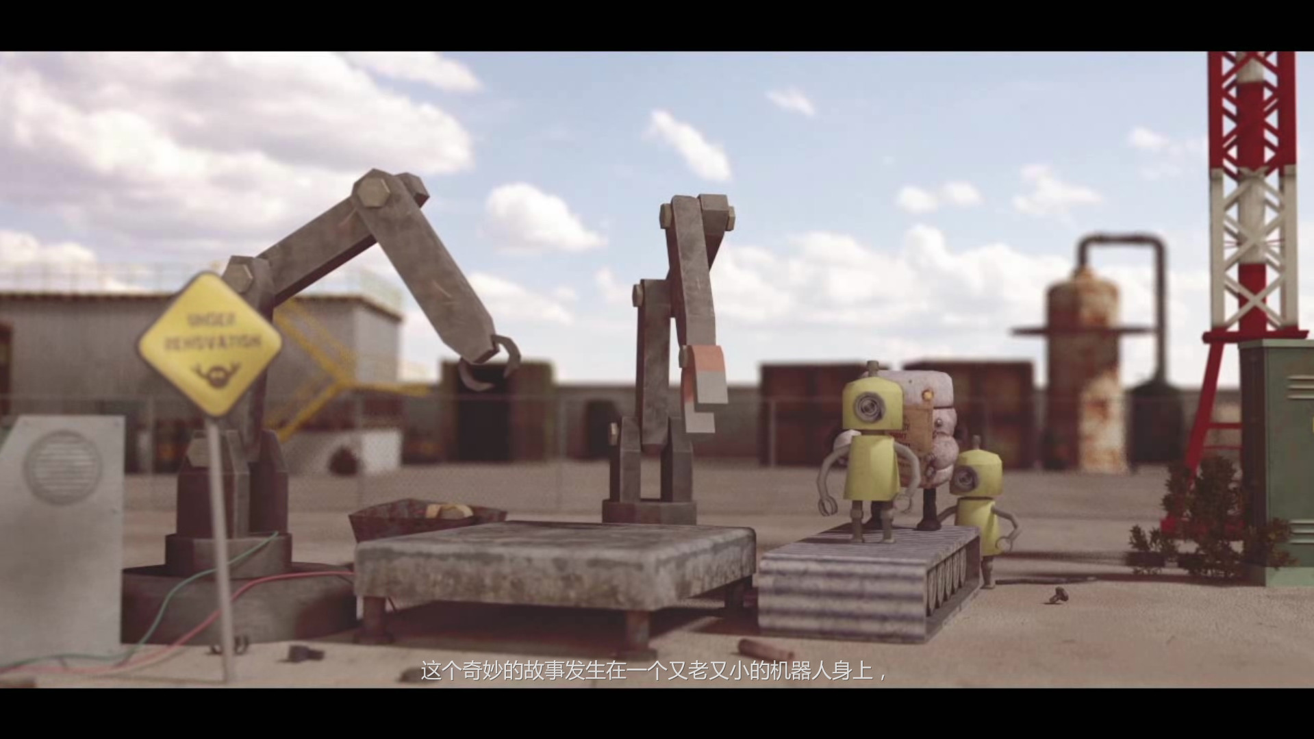 Скриншот: Scrap Garden