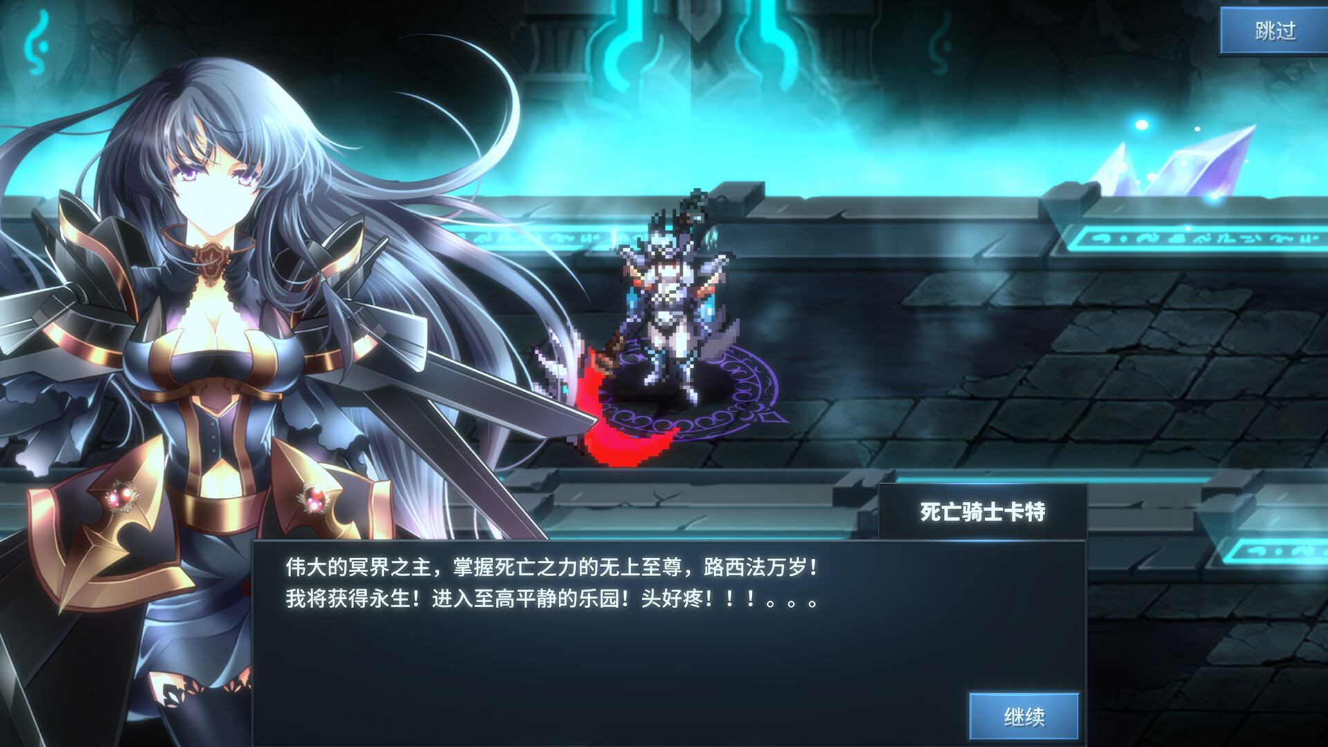 Скриншот 14: Gods Wars : infinity Epic