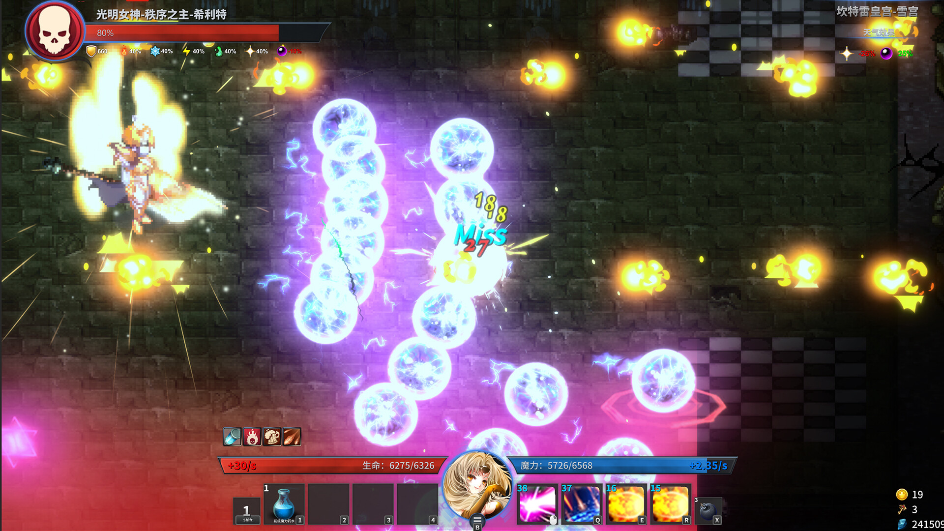 Скриншот: Gods Wars : infinity Epic