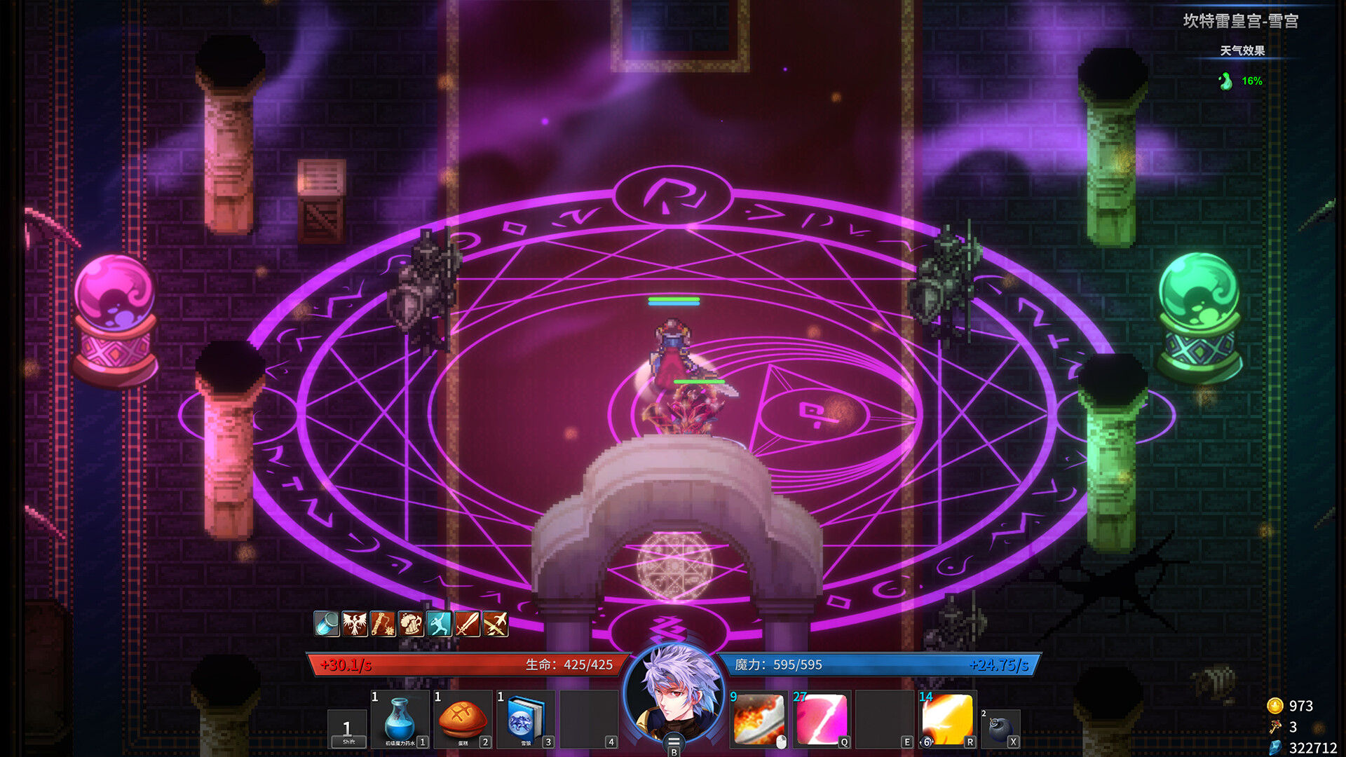 Скриншот: Gods Wars : infinity Epic