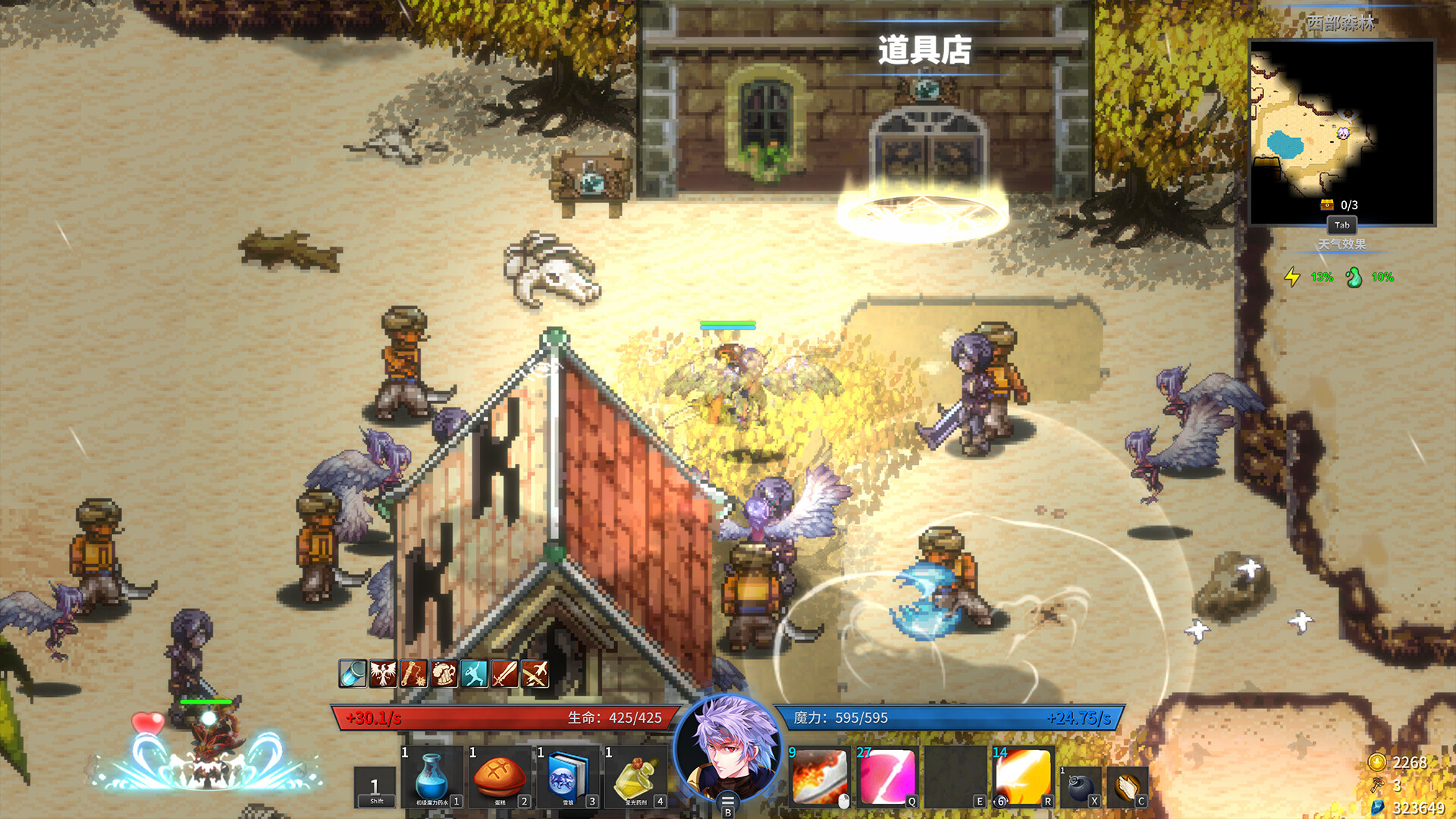 Скриншот 8: Gods Wars : infinity Epic