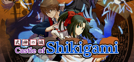 Обложка: Castle of Shikigami