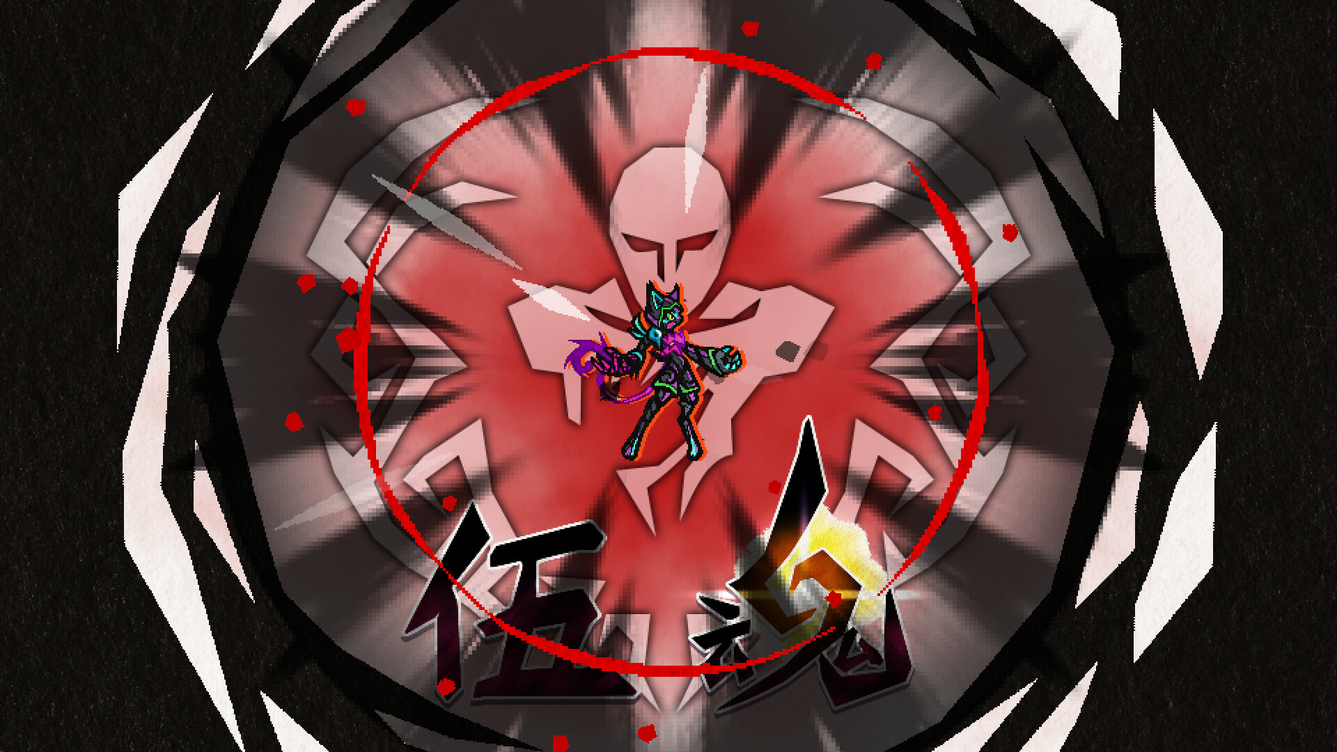 Скриншот: Umbraclaw