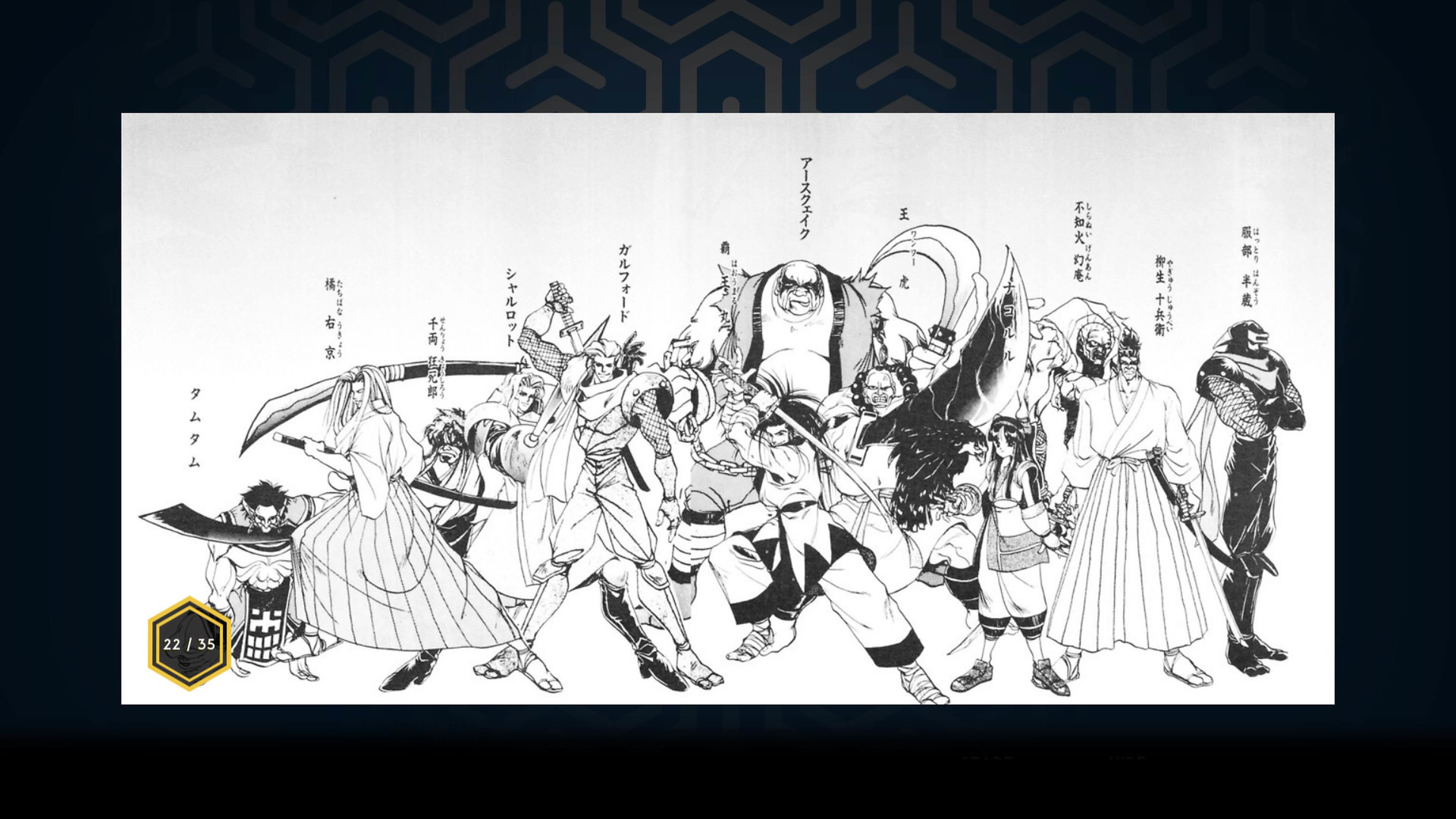 Скриншот 26: SAMURAI SHODOWN NEOGEO COLLECTION