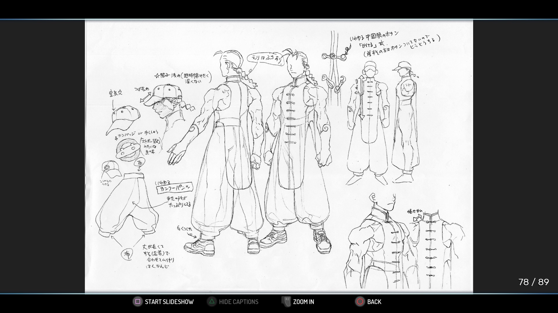 Скриншот 18: Street Fighter 30th Anniversary Collection