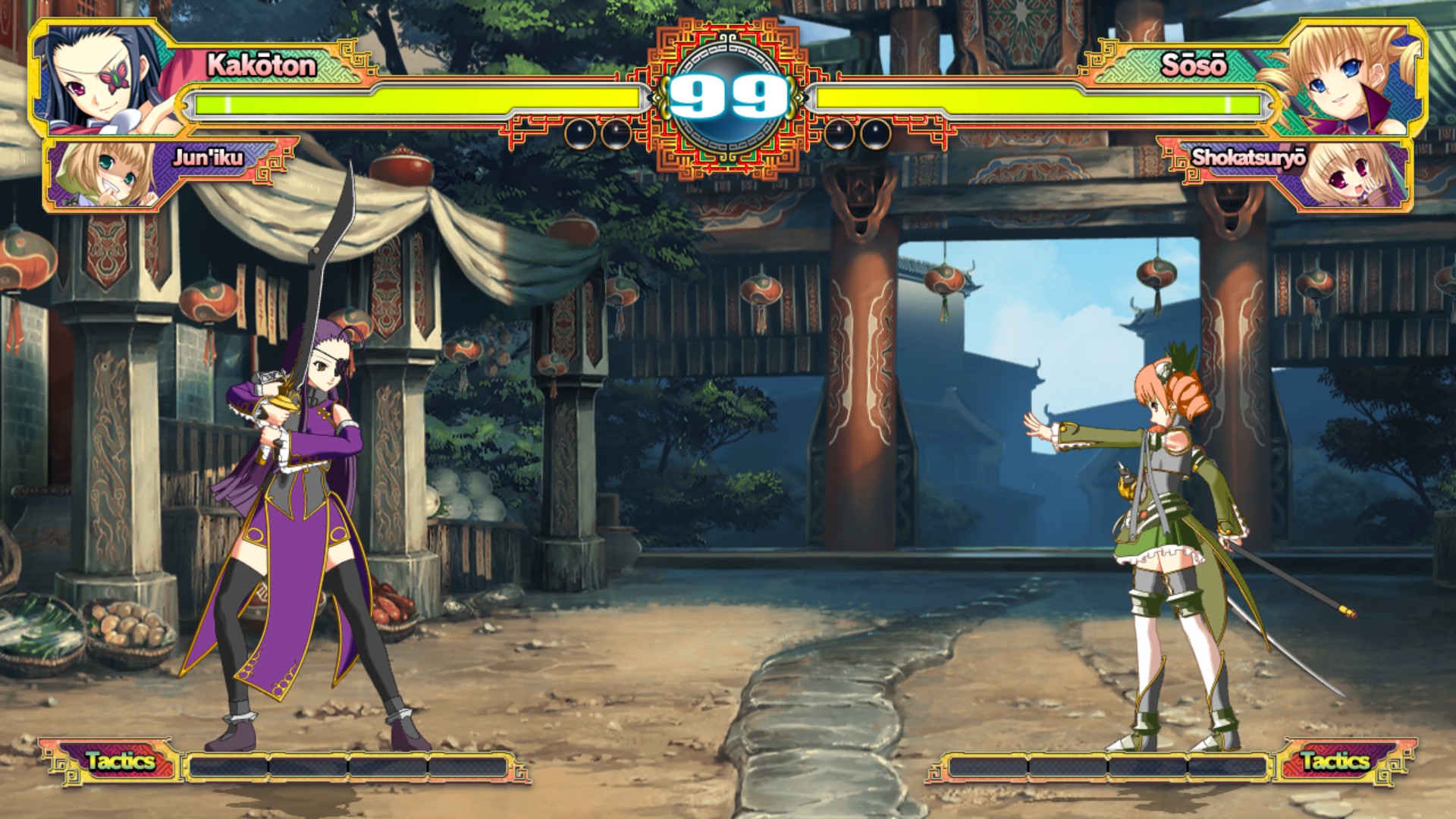 Скриншот 13: Koihime Enbu RyoRaiRai