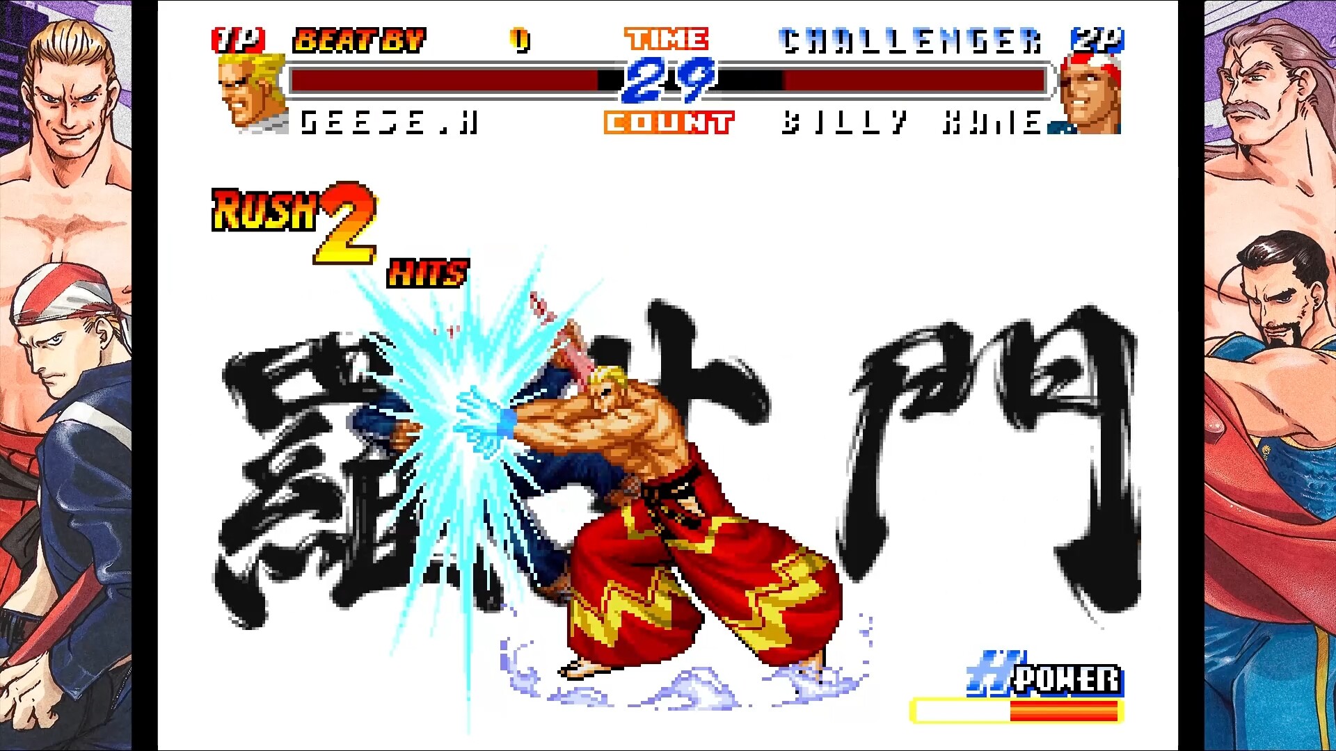 Скриншот: REAL BOUT FATAL FURY 2: THE NEWCOMERS
