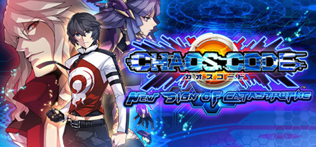 Обложка: CHAOS CODE -NEW SIGN OF CATASTROPHE-