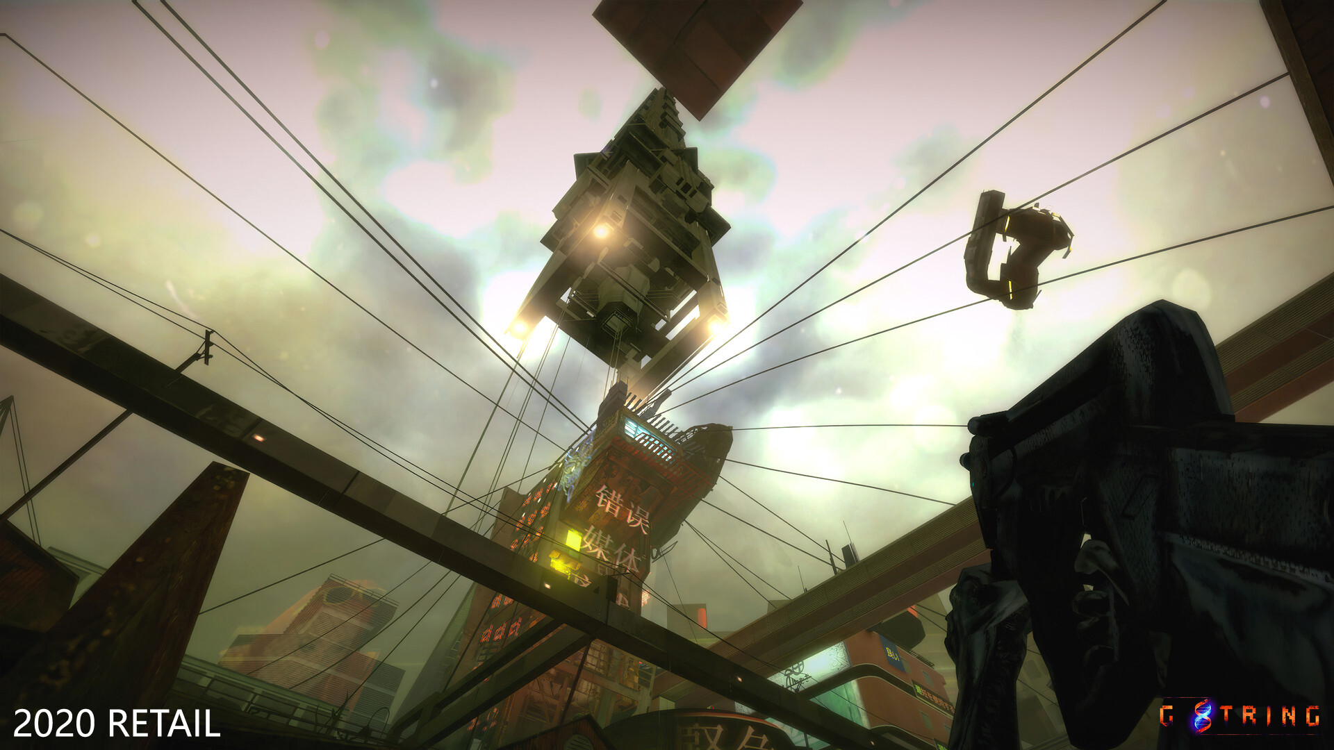 Скриншот 7: G String