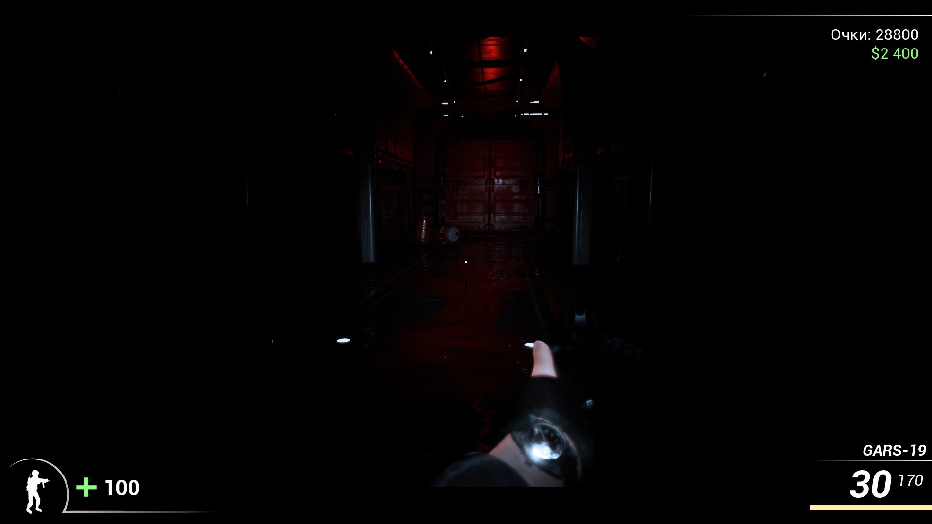 Скриншот 7: DooM in the Dark 2