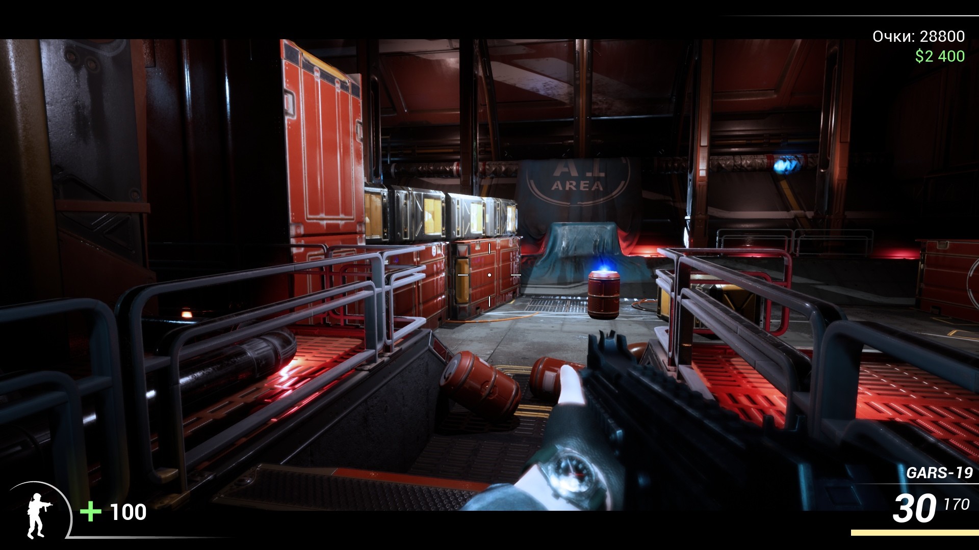 Скриншот 9: DooM in the Dark 2