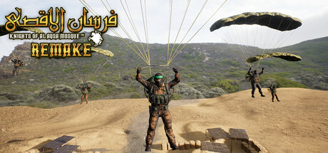 Обложка: Fursan al-Aqsa: The Knights of the Al-Aqsa Mosque